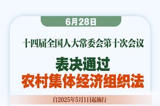 范弗里特：杰伦-格林是个爆炸性的得分手 我们需要他持续这样做