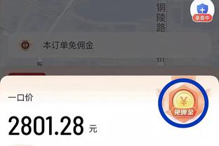 控场没得说！詹姆斯送出平赛季最高的14助&外加21分4板1断1帽