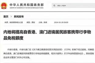 爱德华兹：我的GOAT是杜兰特 他是我见过第一位如此投篮的7尺长人