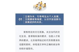 MLS主席：史上最伟大球员选择美职联 现在全世界目光都在我们身上