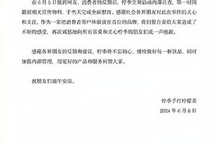 步行者官方：球队裁掉约瑟夫以及詹姆斯-约翰逊