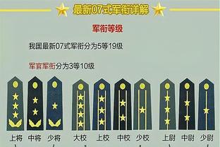 瓜帅：对阵曼联的比赛将完全不同，大家要保持冷静好好准备